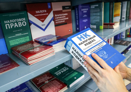 В Москве завершили дело о неуплате налогов на 1 млрд рублей