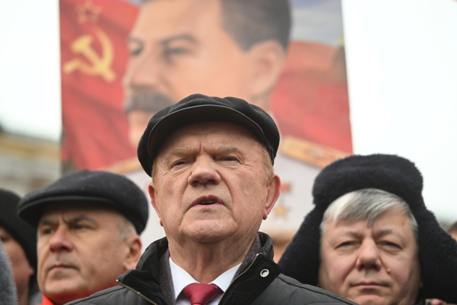 Геннадий Зюганов