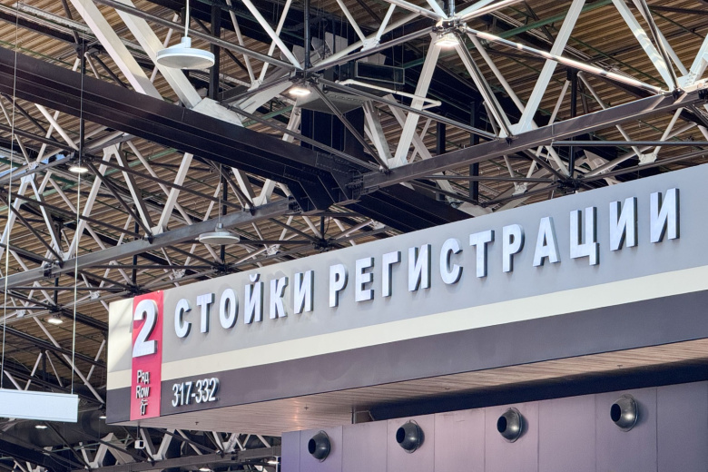 Аэропорт Шереметьево