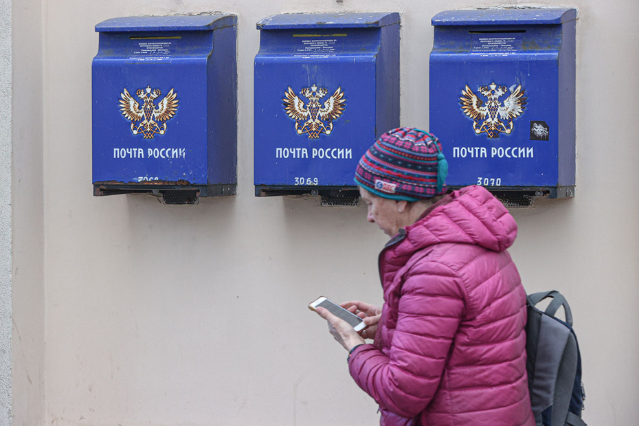 29 января — какой сегодня праздник отмечают в России и мире