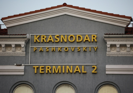 На юге России ограничили работу трех аэропортов