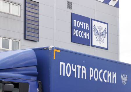 Матвиенко предупредила «Почту России» о бегстве сотрудников