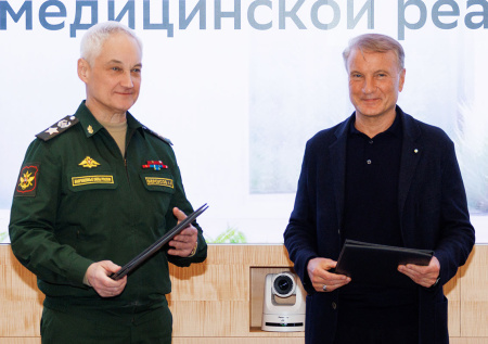 Минобороны, Минкультуры, Сбербанк подписали документы ради военнослужащих