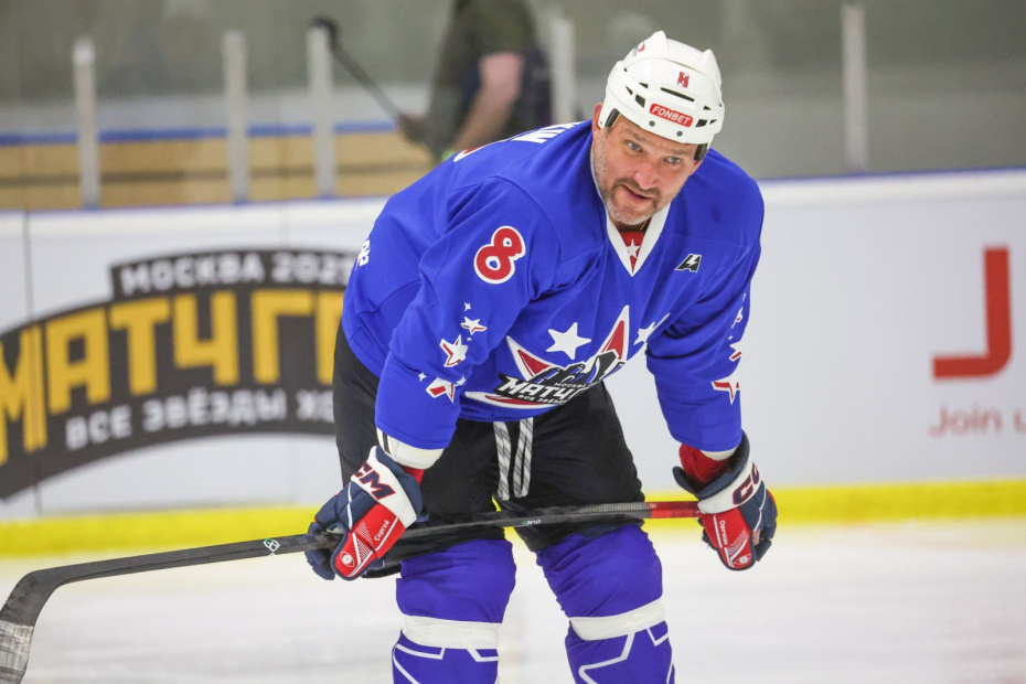 Александр Овечкин