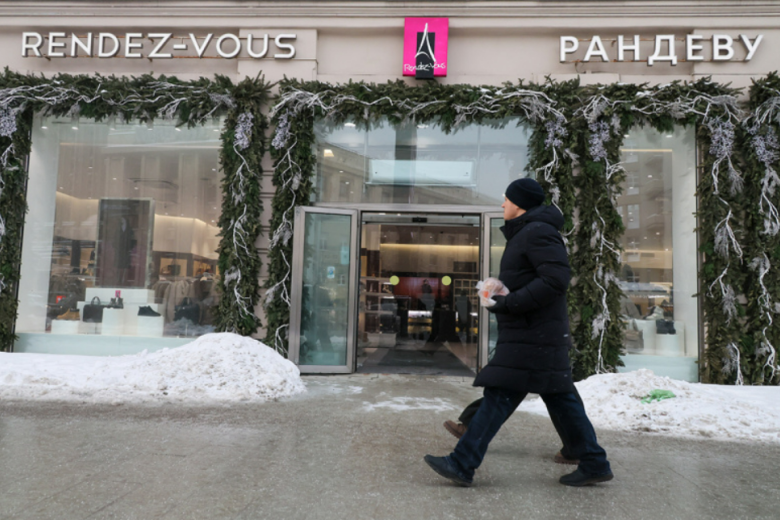 Бутик Rendez-Vous