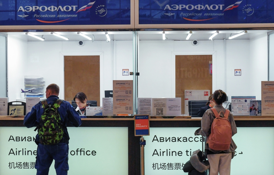 Зачем государство компенсирует часть стоимости билетов