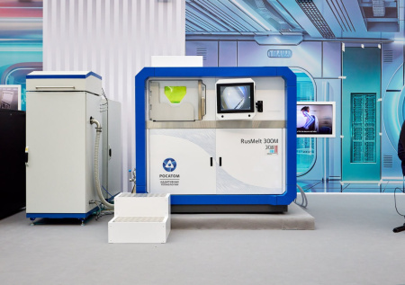 В Росатоме назвали аддитивные технологии важнейшим направлением работы