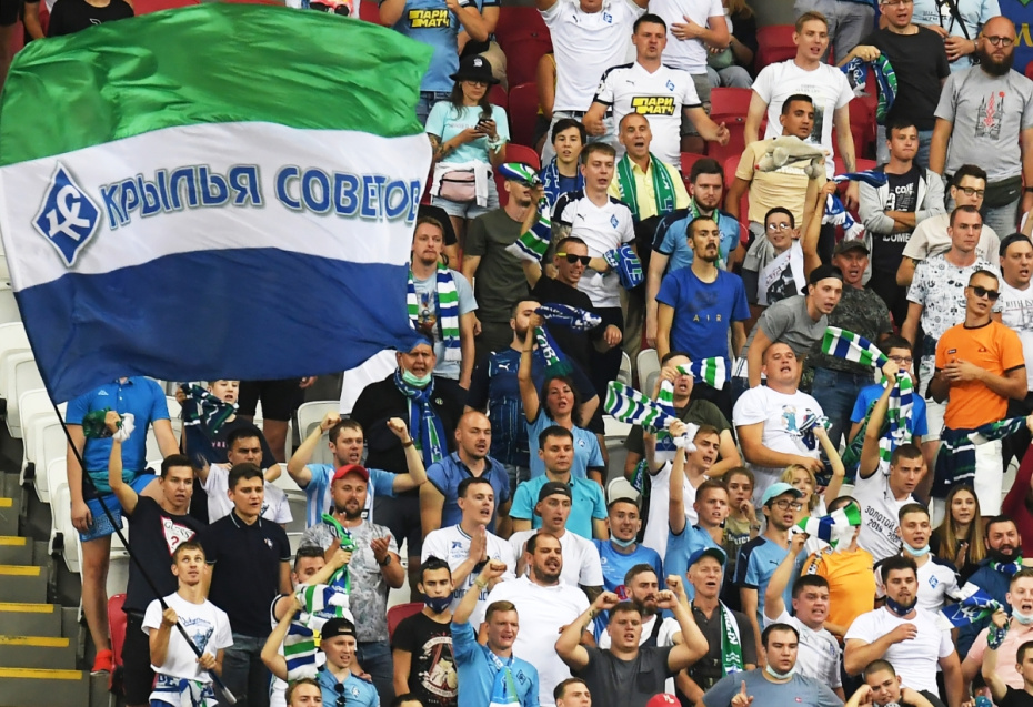 Болельщики «Крыльев Советов»