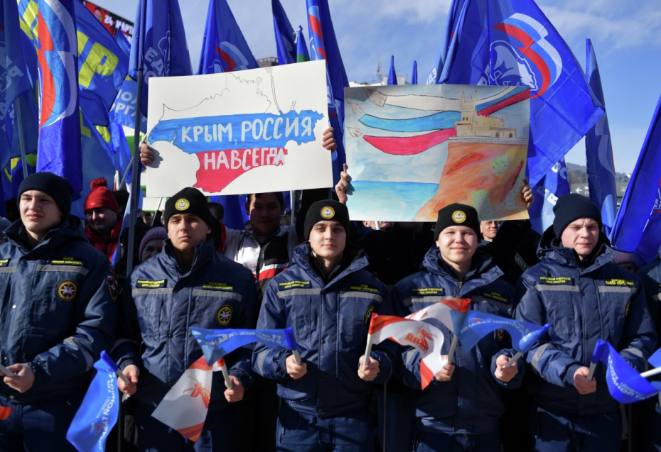Митинг-концерт, приуроченный к 11-й годовщине со дня воссоединения Крыма с Россией в Екатеринбурге