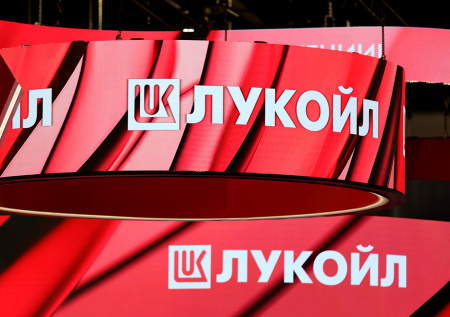 ЛУКОЙЛ договорился с Carlyle о продаже международных активов