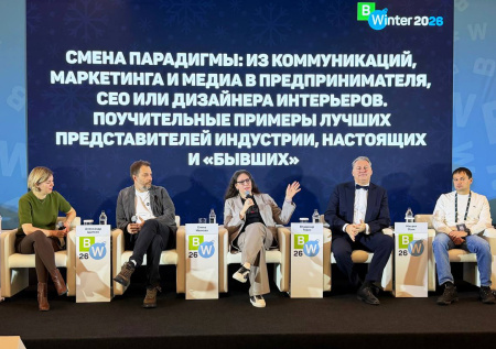 Отцы-основатели российского PR презентовали в Москве «Библию коммуникаций»