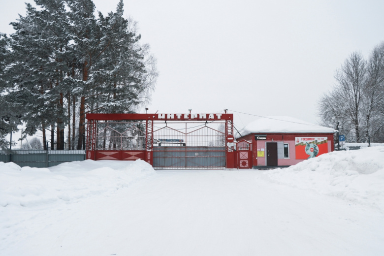 Въезд на территорию дома-интерната для граждан, имеющих психические расстройства, в Прокопьевске Кемеровской области