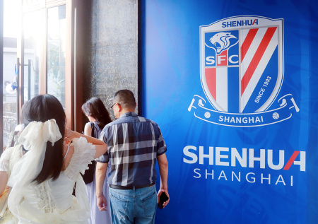 «Шанхай Шэньхуа» Слуцкого поплатился за мошенничество