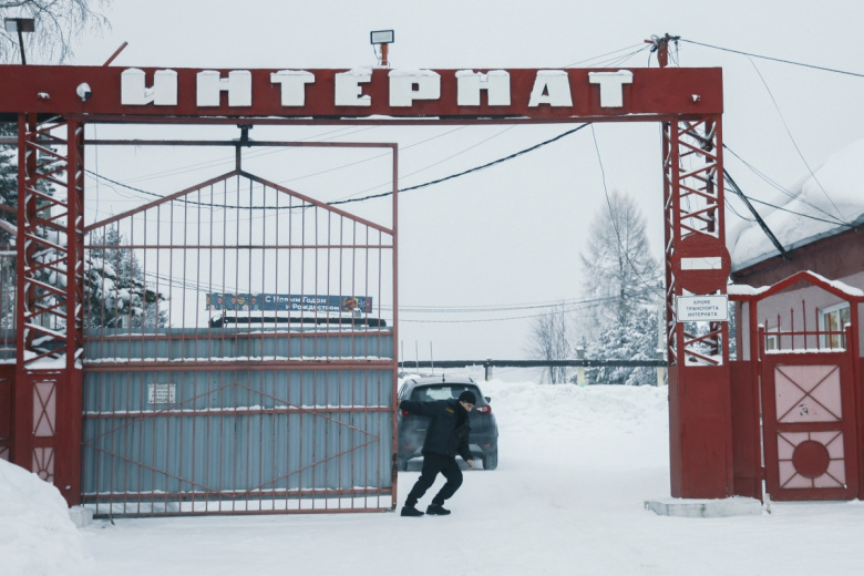 Въезд на территорию дома-интерната для граждан, имеющих психические расстройства, в Прокопьевске Кемеровской области