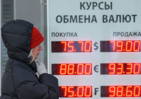 Доллар рухнул ниже 75. Это дно или трамплин, что теперь будет с рублем