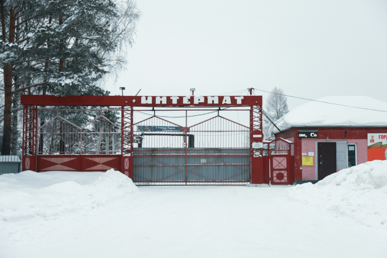 Въезд на территорию дома-интерната для граждан, имеющих психические расстройства, в Прокопьевске Кемеровской области