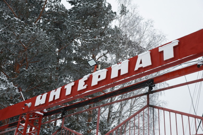 Въезд на территорию дома-интерната для граждан, имеющих психические расстройства, в Прокопьевске Кемеровской области