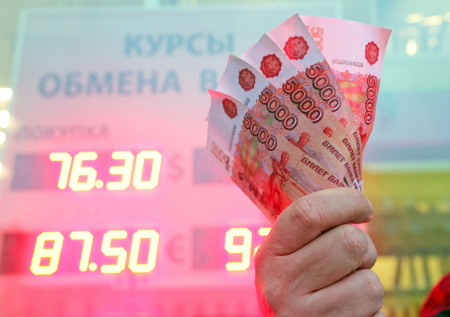 Что будет с рублем? Курс сегодня, 30 января, что с долларом, евро и юанем