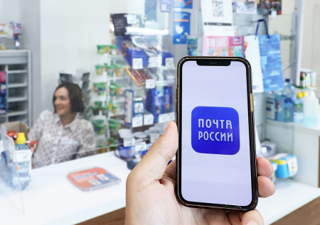 В ТПП высказались о возможной частичной приватизации «Почты России»