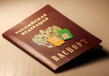 В Сбербанке заявили о массовой регистрации сим-карт на умерших россиян