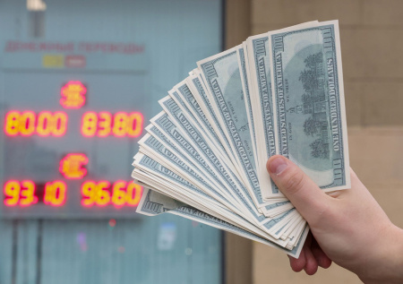 Эксперт спрогнозировал курс доллара в 2026 году