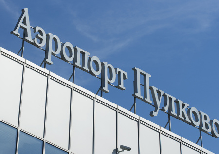 Петербургский аэропорт представил обновленный логотип