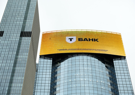 Крупный российский банк накрыл масштабный сбой