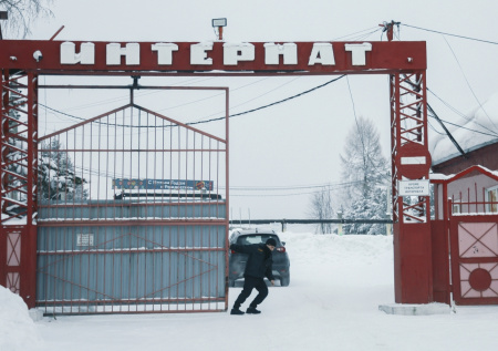 В Кузбассе раскрыли правду о судьбе скандального интерната