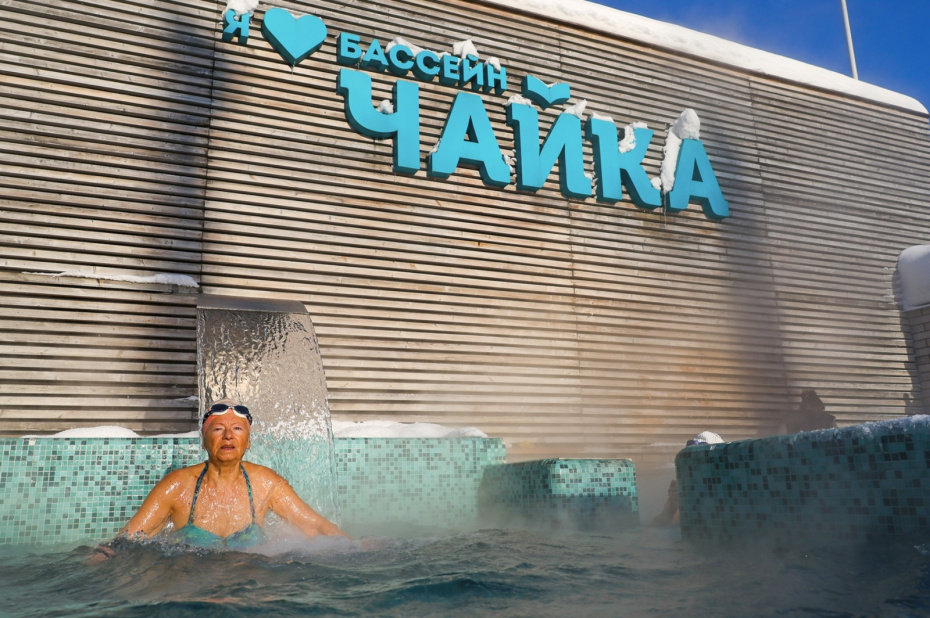 Отдых в бассейне «Чайка» под открытым небом при минусовой температуре