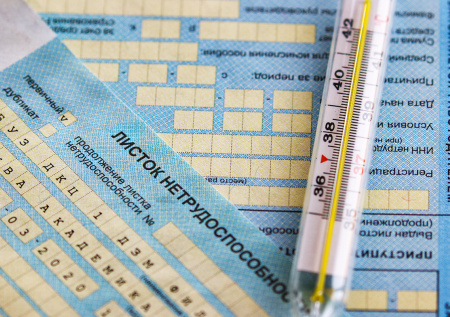 В Госдуме предложили давать право на отказ от больничного