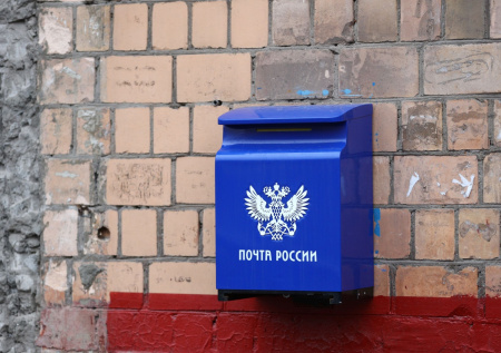 «Почта России» начала обкатку нового механизма доставки посылок