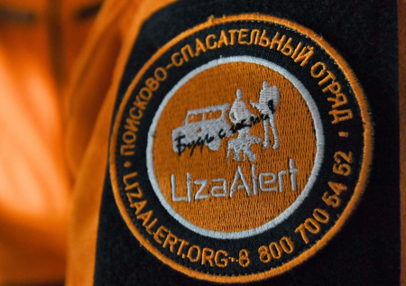 В Петербурге третьи сутки ищут загадочно исчезнувшего мальчика