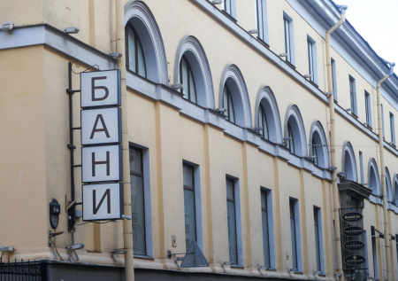 В ГД предложили запретить пускать несовершеннолетних в бани без взрослых