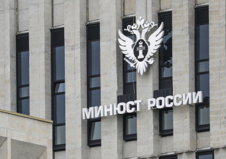 Минюст признал нежелательной деятельность IWMF в России