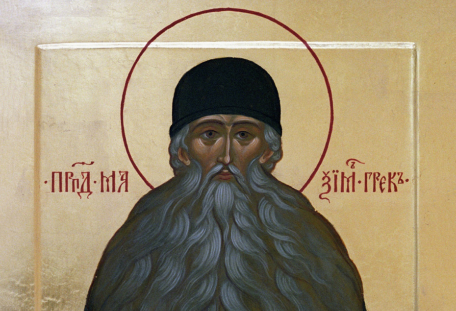 3 февраля 2026 года — какой сегодня праздник отмечают в России и мире