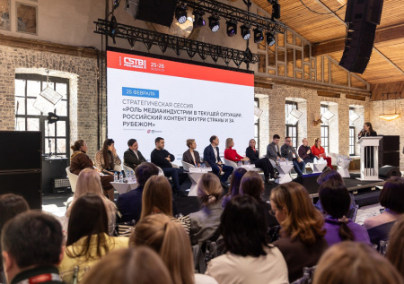 Форум CSTB.PRO.MEDIA 2026 состоится в Москве
