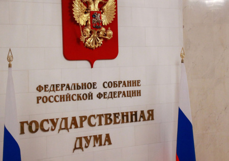 В Госдуме ответили, почему США могут выступать против продления ДСНВ