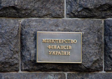 Минфин Украины подсчитал общую сумму кредитов от ЕС