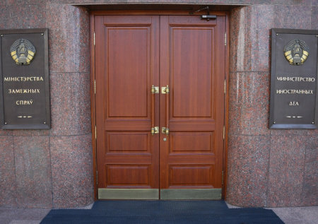 МИД Белоруссии сообщил о соглашении по поводу Евразийской хартии