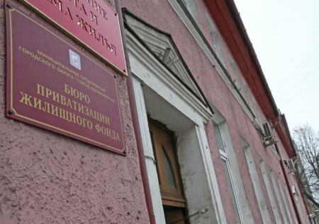 Как приватизировать квартиру, землю, дом или гараж в 2026 году