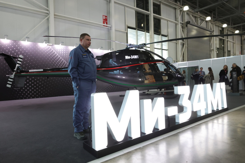 Вертолет Ми-34М1