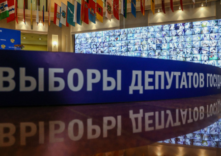 Центризбирком назвал дату выборов в Госдуму в текущем году