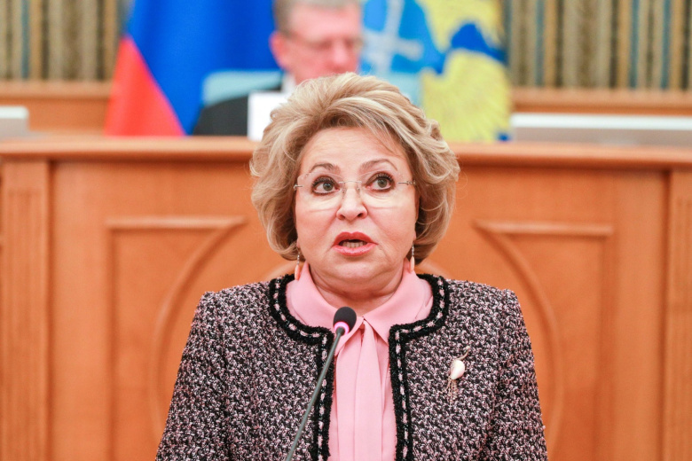 Валентина Матвиенко