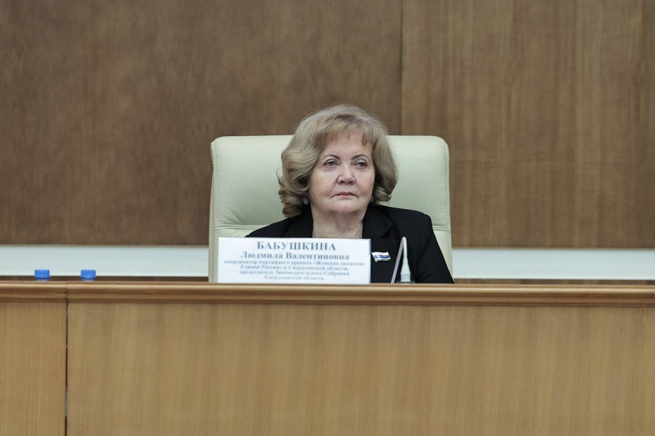 Людмила Бабушкина