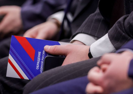 «Единая Россия» отчитается перед избирателями о выполнении обещаний