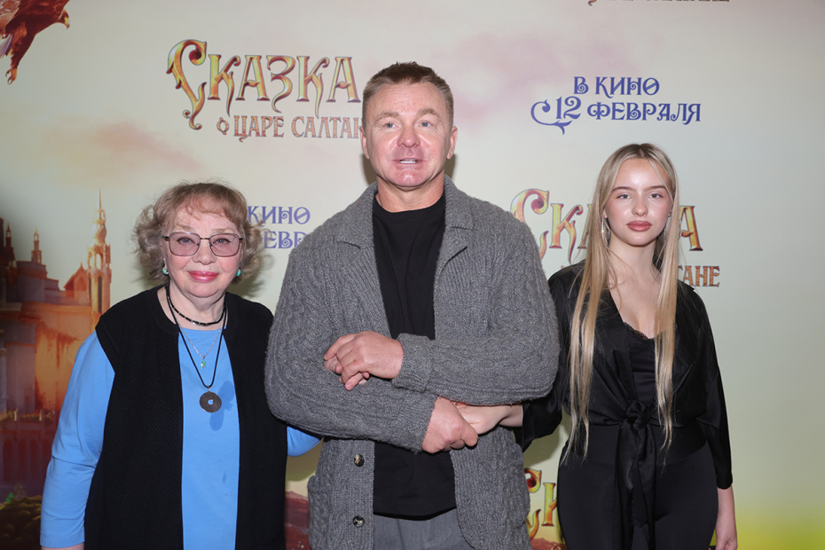 Актер Владимир Сычев с мамой и дочерью Анной на премьере фильма «Сказка о царе Салтане»