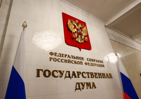 В ГД высказались о возможном продлении договора США и РФ по ядерным силам