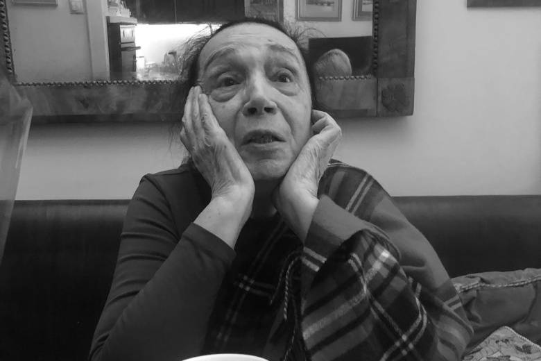 Гитана Леонтенко