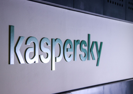 В «Лаборатории Касперского» в Саудовской Аравии подвели итоги работы