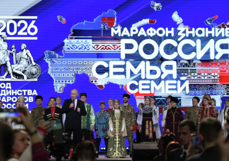Путин официально открыл Год единства народов России